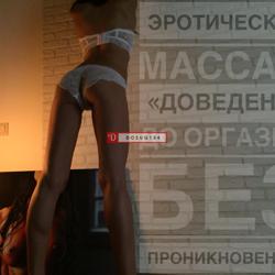 Проститутка Александра, метро Красный проспект, не работает, фото 2
